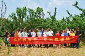 洛大一家親！| 洛陽(yáng)正大主管幫扶員工采摘櫻桃