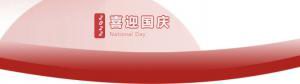 洛陽正大食品，遇見放假 不止放“價(jià)”